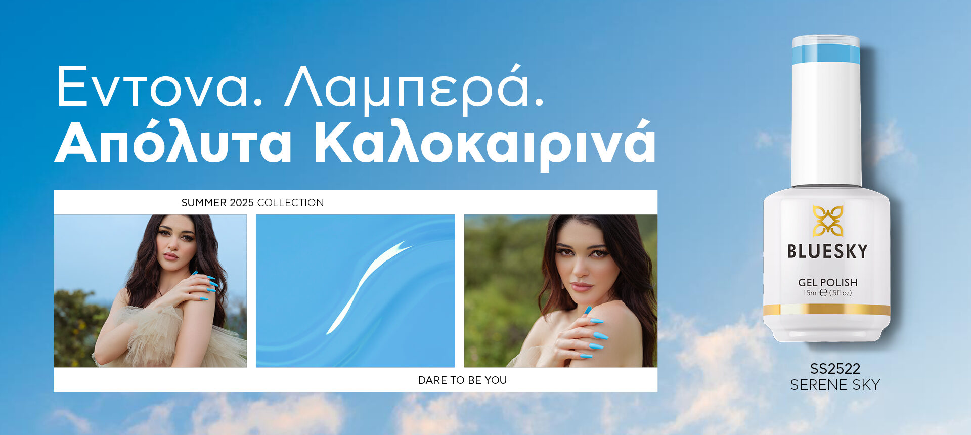 site banner
