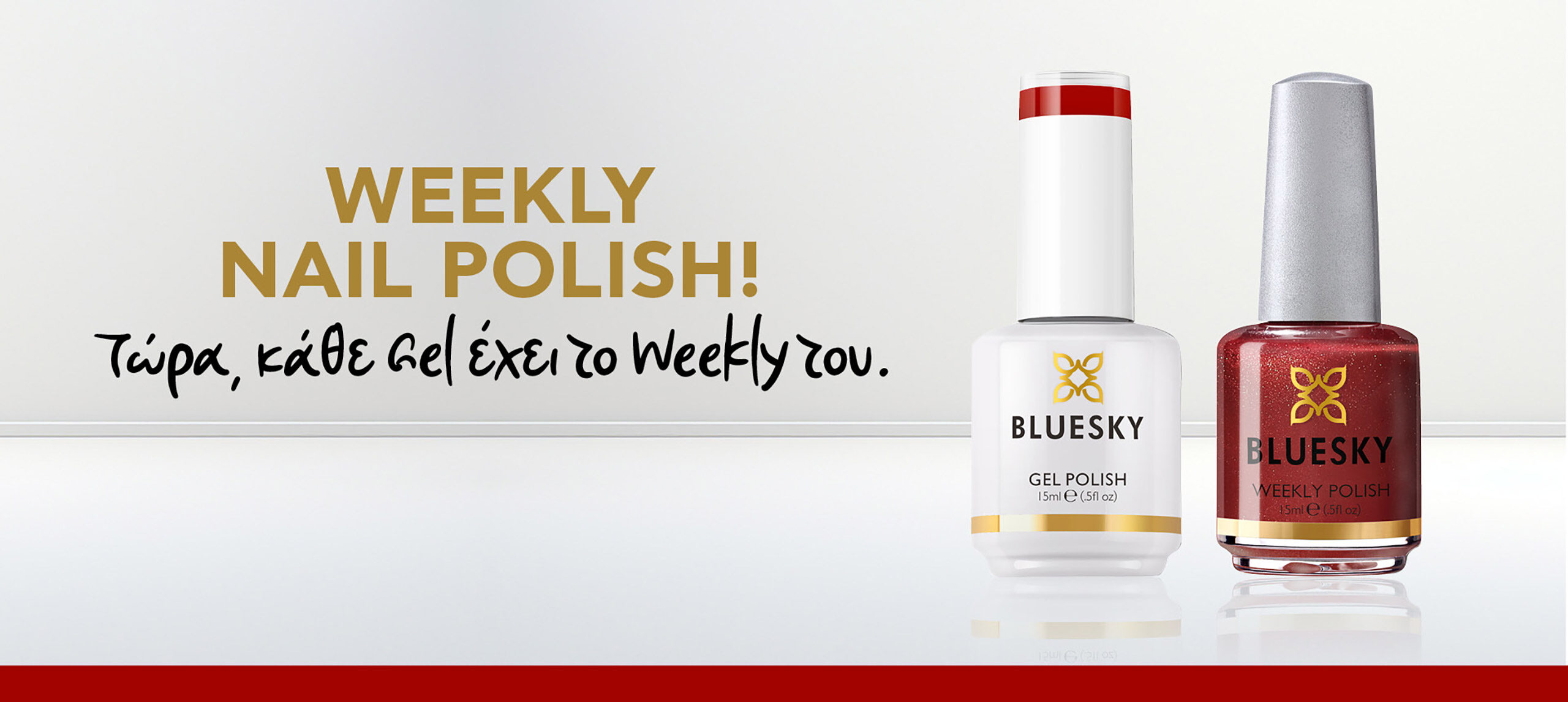 weekly